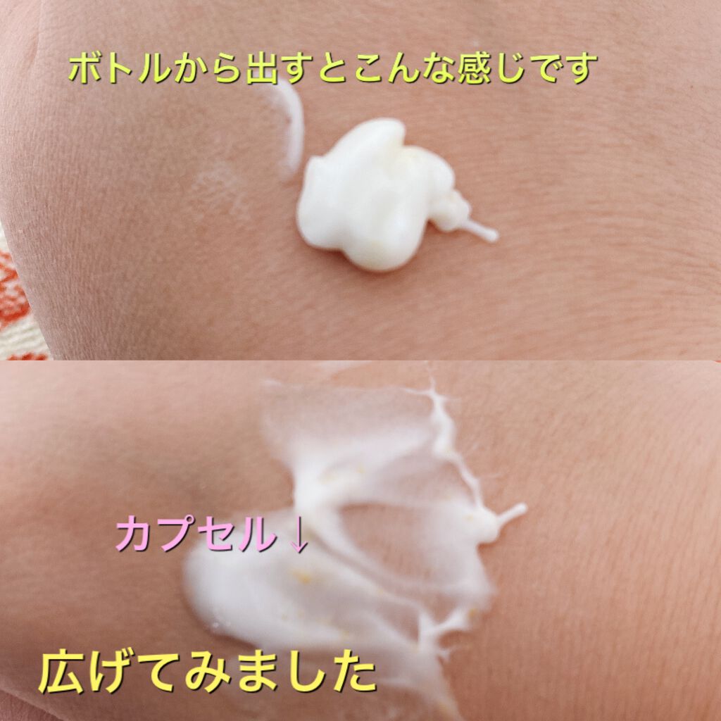 リペアー ゴールデン カプセル ミルク/パンテーン/ヘアミルクを使ったクチコミ（2枚目）