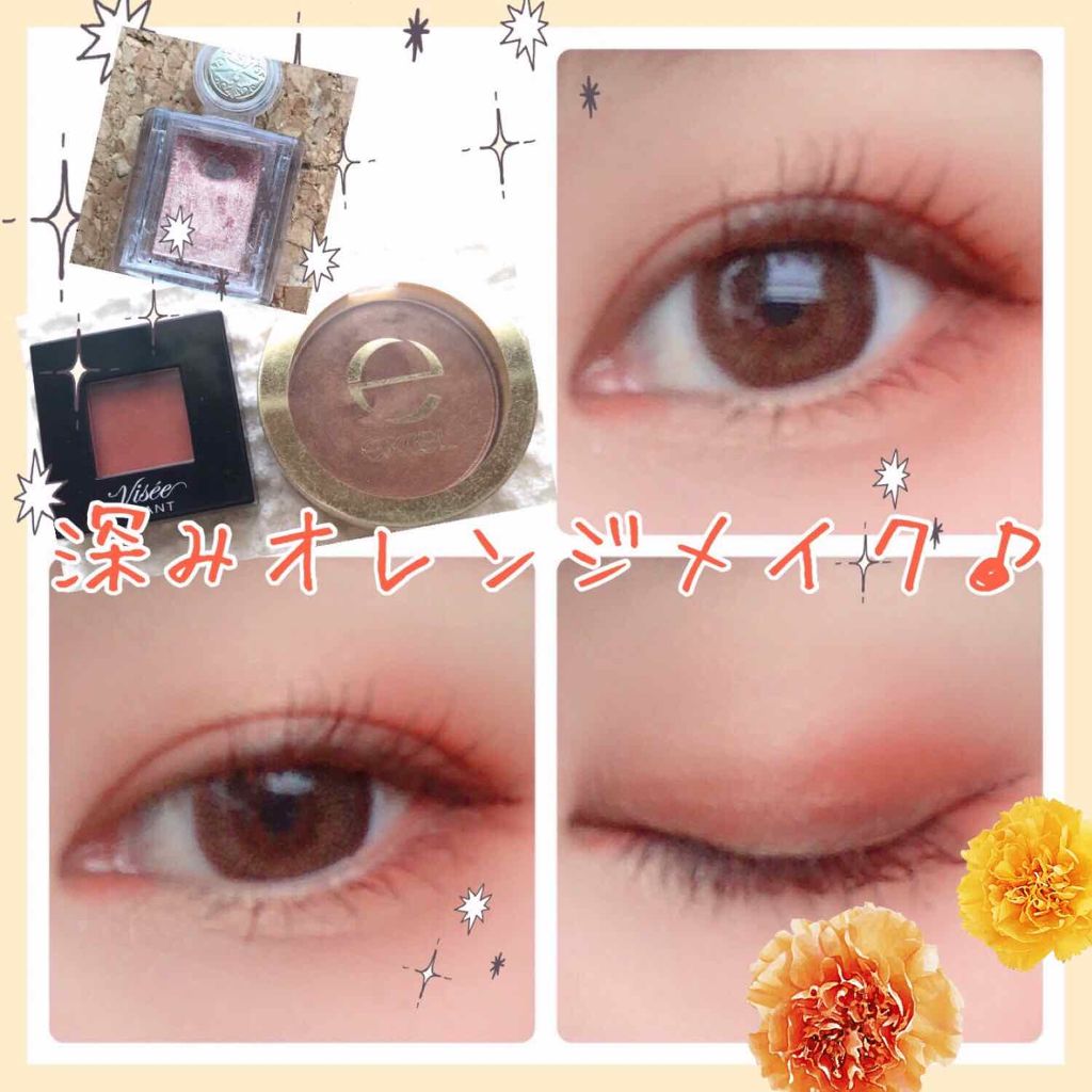 ディープシャドウ/excel/単色アイシャドウを使ったクチコミ（1枚目）