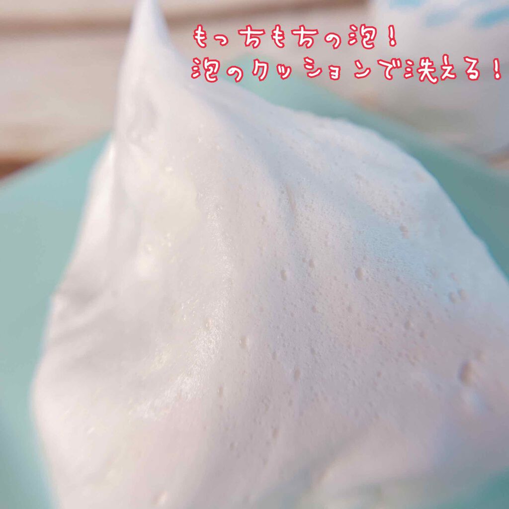 クレイウォッシュ/efferal/洗顔フォームを使ったクチコミ（2枚目）