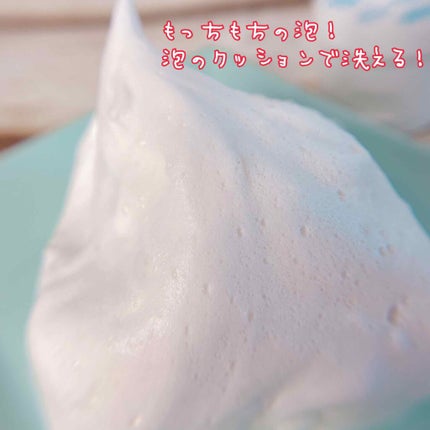 クレイウォッシュ/efferal/洗顔フォームを使ったクチコミ(2枚目)