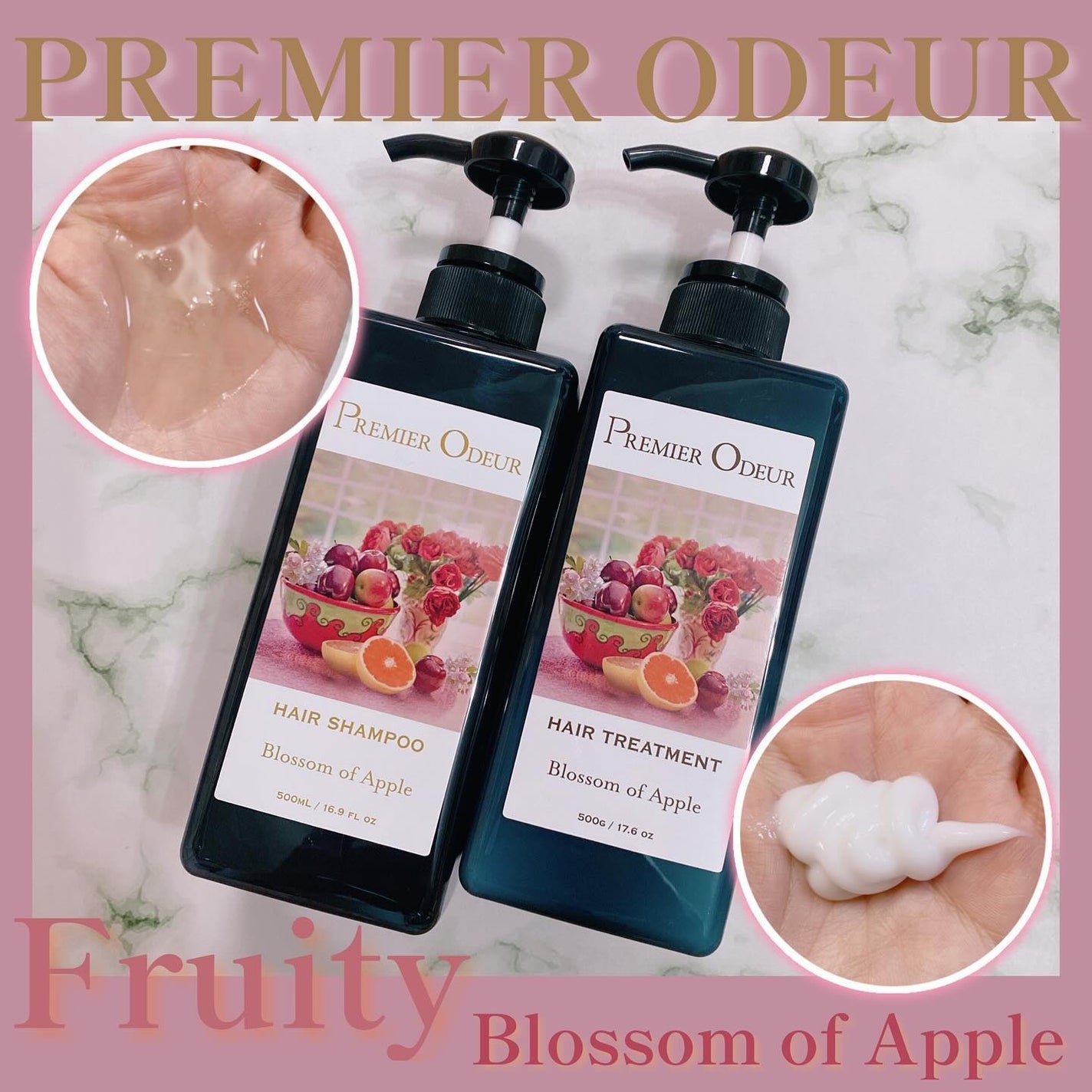 プルミエ オドゥール シャンプー / トリートメント/premier odeur/市販シャンプーを使ったクチコミ(1枚目)