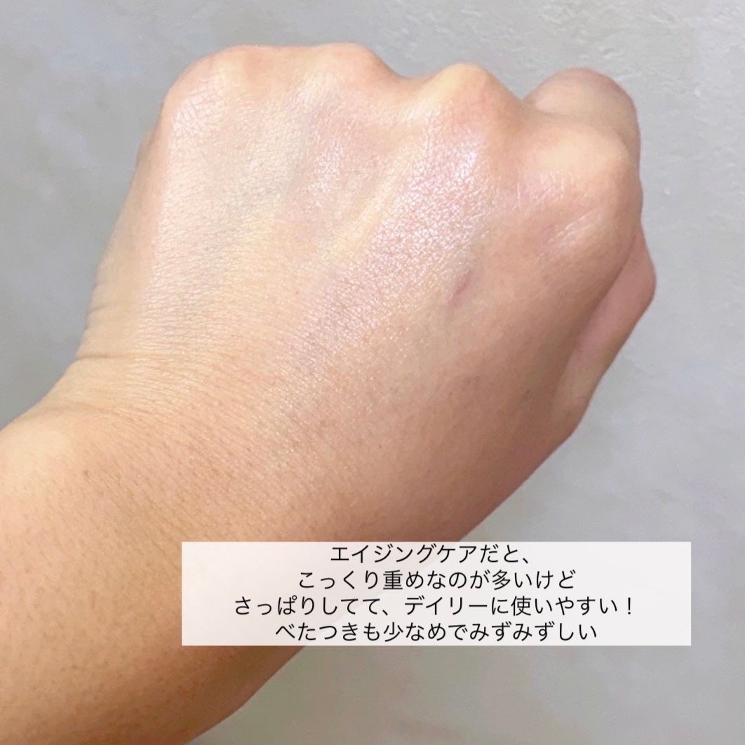 N organic Vie リンクルパックエッセンス/N organic/美容液を使ったクチコミ(4枚目)