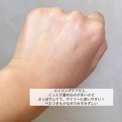 N organic Vie リンクルパックエッセンス/N organic/美容液を使ったクチコミ(4枚目)