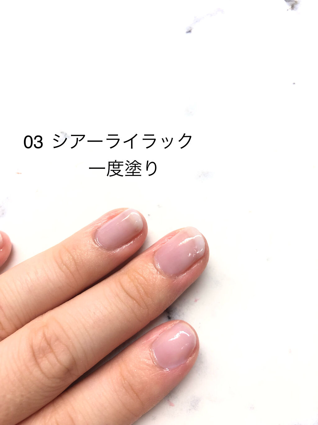 ファンデーションカラーズ 03 シアーライラック/キャンメイク/マニキュアを使ったクチコミ（2枚目）