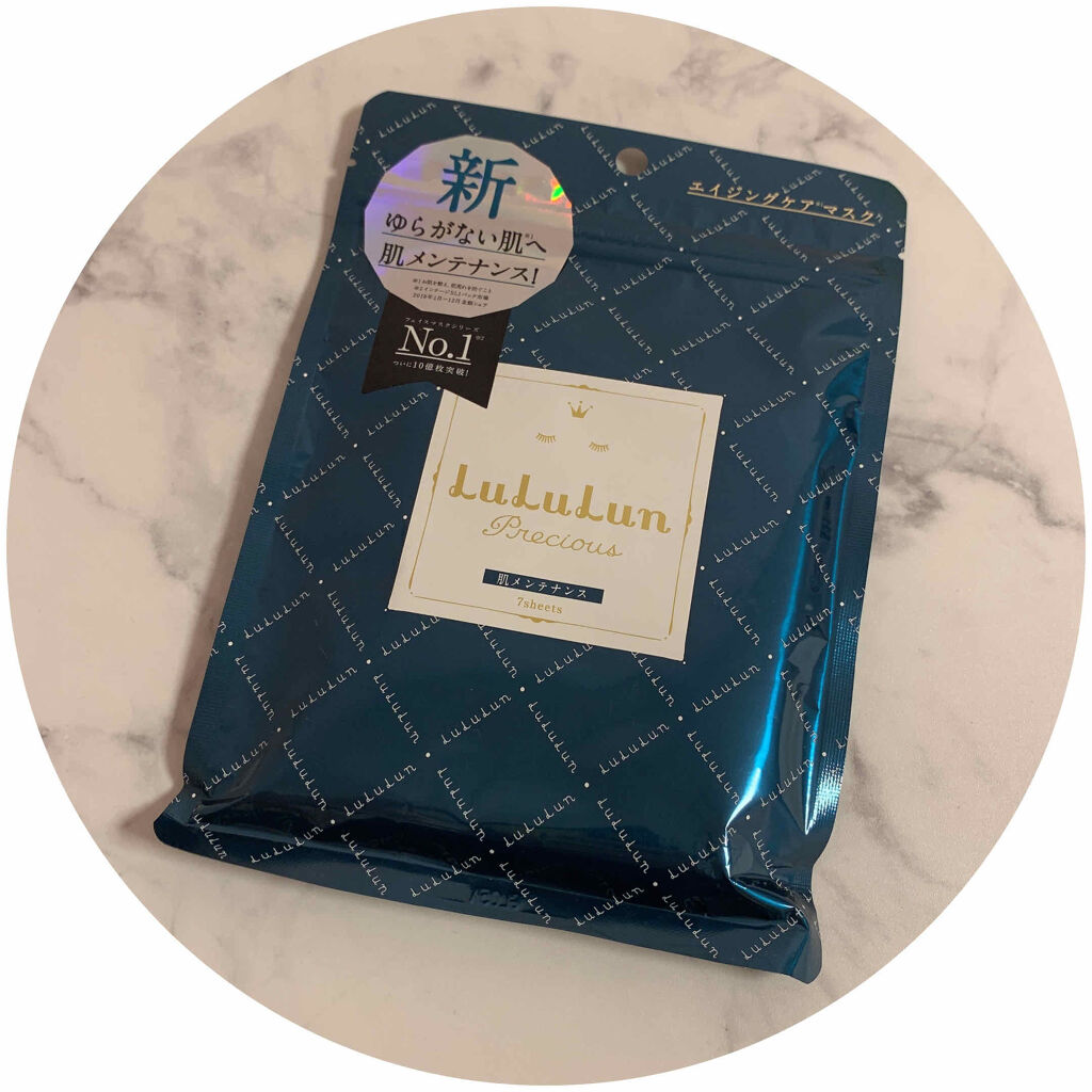 ルルルンプレシャス GREEN(バランス)【旧】/ルルルン/シートマスク・パックを使ったクチコミ（1枚目）