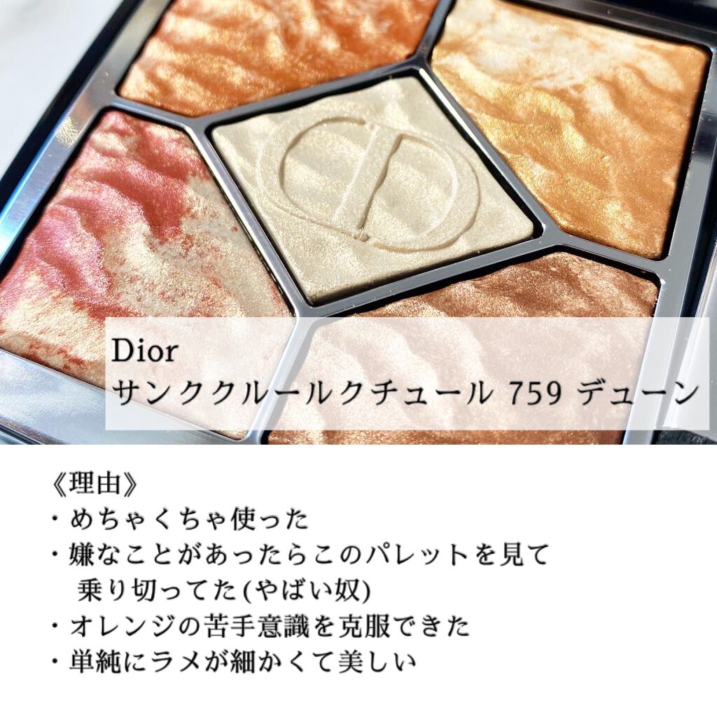 ルージュ ココ フラッシュ/CHANEL/口紅を使ったクチコミ(2枚目)