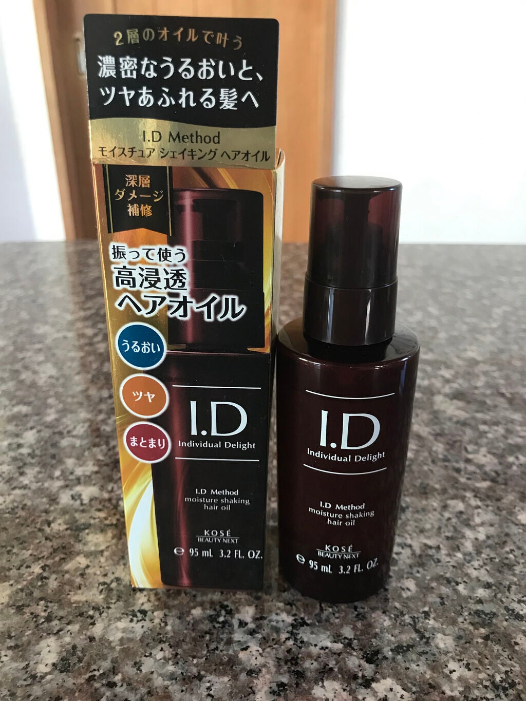 I.D メソッド モイスチュア シェイキング ヘアオイル/コーセー ビューティー ネクスト/ヘアオイルを使ったクチコミ(2枚目)