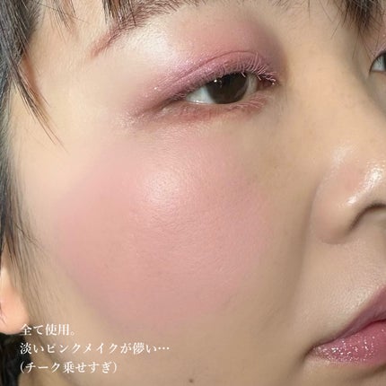 ジルスチュアート ブルーミングラッシュ ニュアンスカーラー/JILL STUART/マスカラを使ったクチコミ(9枚目)