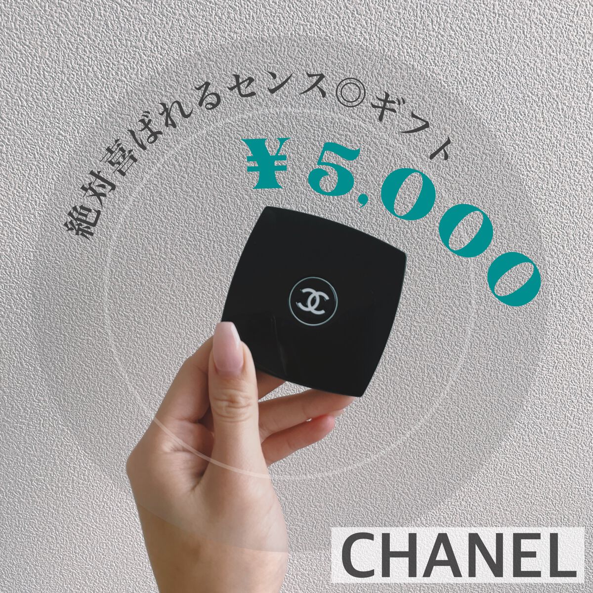 CHANEL ミロワール ドゥーブル ファセット - その他