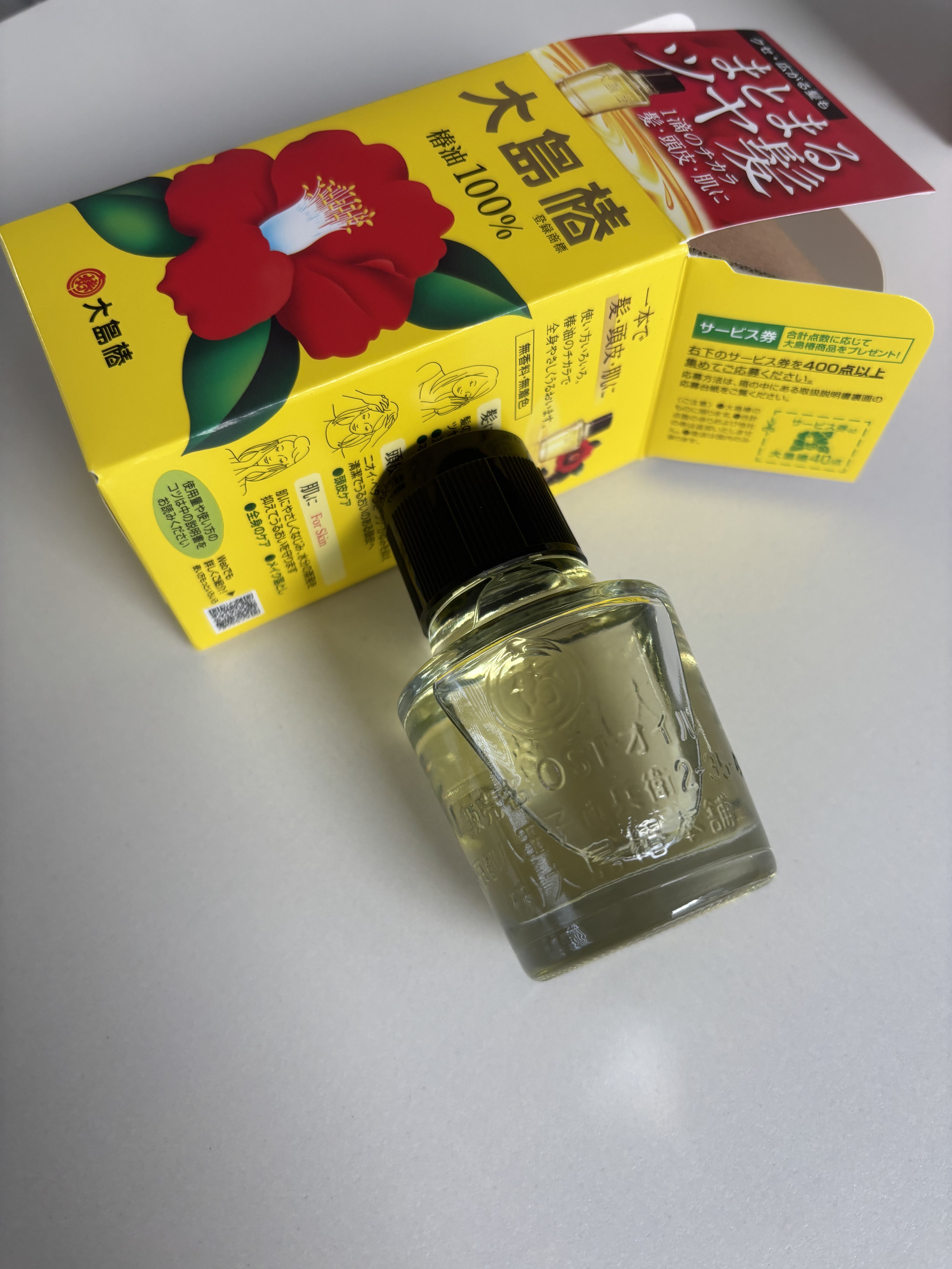 大島椿(ツバキ油)/大島椿/ヘアオイルを使ったクチコミ（2枚目）