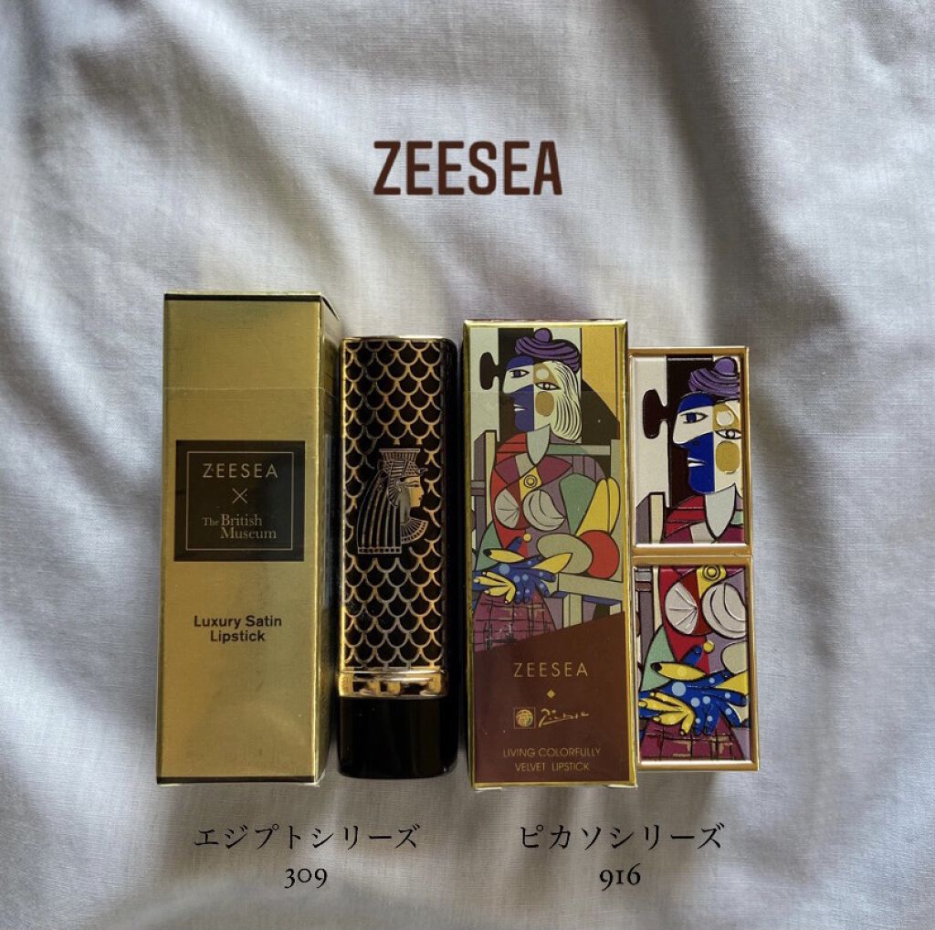 エジプトシリーズ シルキーリップスティック/ZEESEA/口紅を使ったクチコミ（1枚目）