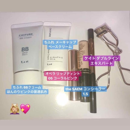 オペラ リップティント N/OPERA/リップティントを使ったクチコミ(2枚目)