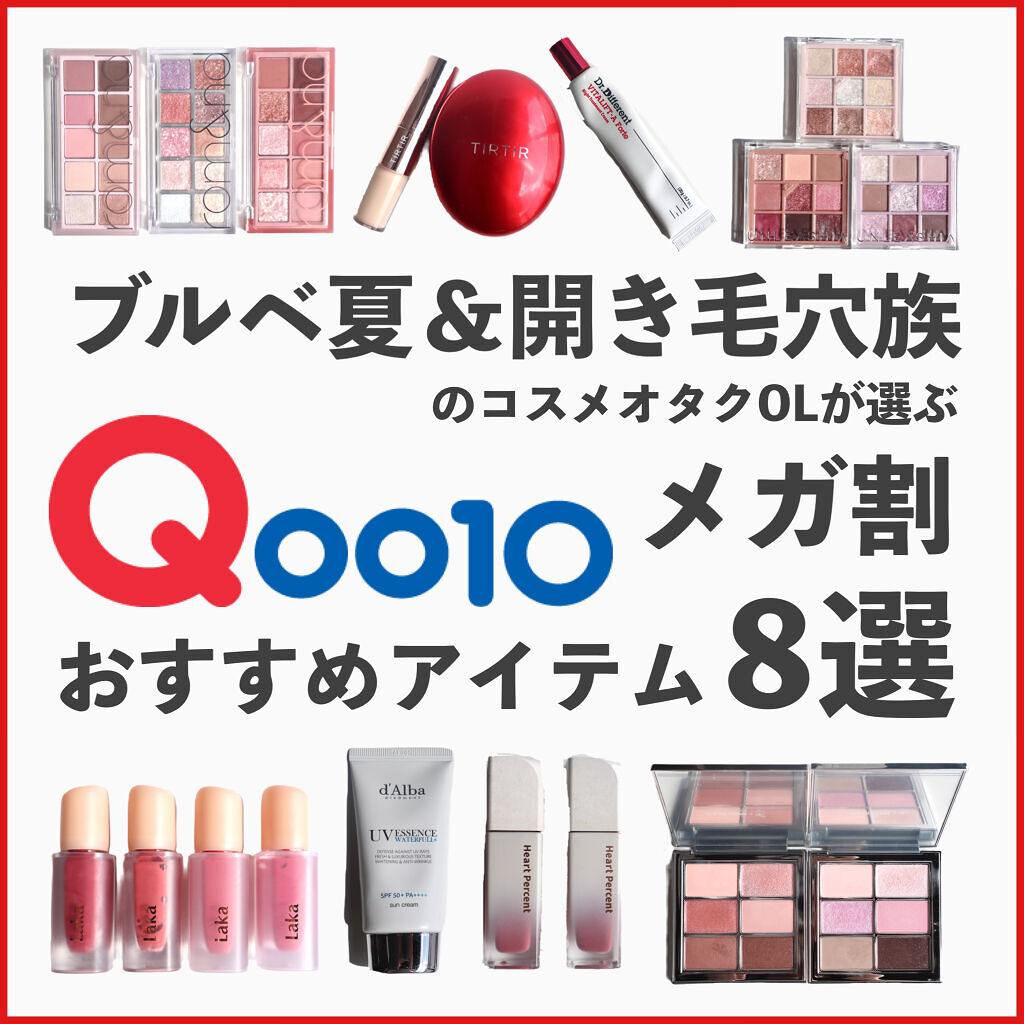 ベターザンパレット/rom&nd/アイシャドウパレットを使ったクチコミ（1枚目）