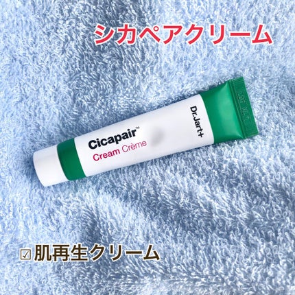 ドクタージャルト シカペア クリーム (第2世代)/Dr.Jart+/フェイスクリームを使ったクチコミ(1枚目)