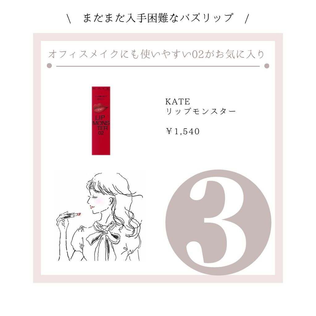 ラスティングマルチアイベース WP/キャンメイク/アイシャドウベースを使ったクチコミ(4枚目)