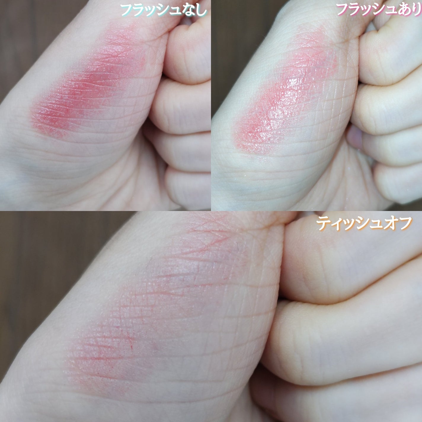 オーセンティック リップ バーム/athé/口紅を使ったクチコミ(4枚目)