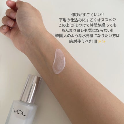 プリステップ モイスト プライマー/CLIO/化粧下地を使ったクチコミ(3枚目)