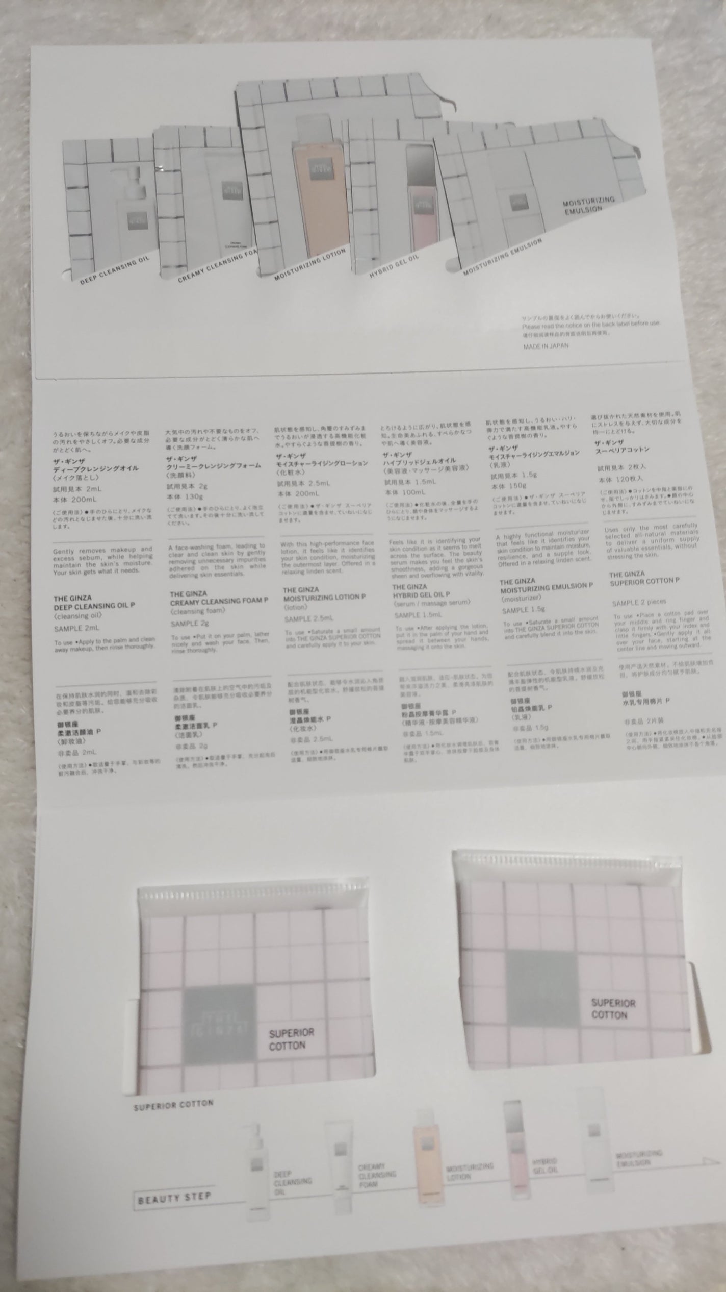 エッセンシャル オールインワン ジュレ/BENEFIQUE/美容液を使ったクチコミ(2枚目)