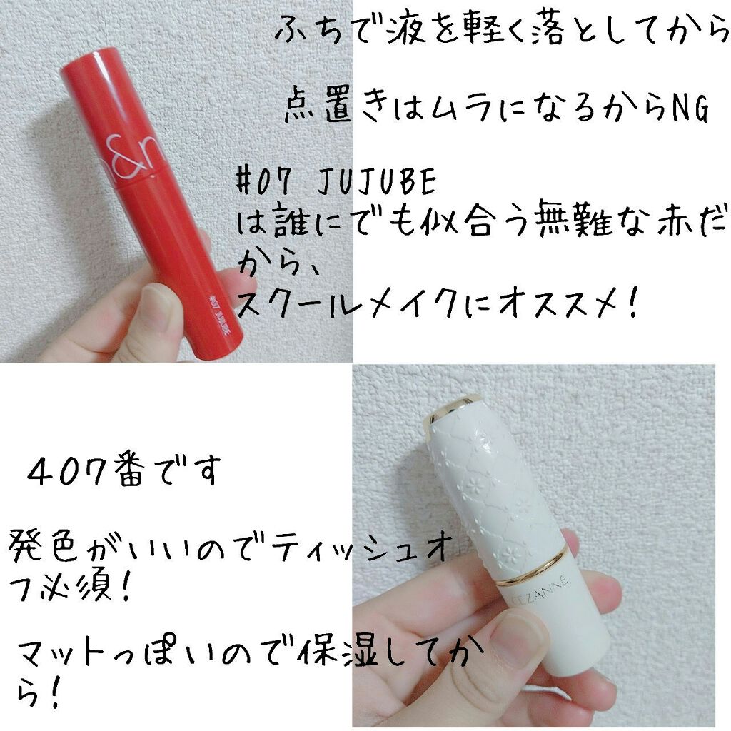 CCパーソナルリップクリーム/KATE/リップケアを使ったクチコミ（2枚目）