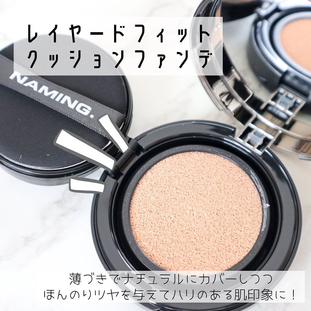 ネーミング フラッフィーパウダーブラッシュ/NAMING./パウダーチークを使ったクチコミ(2枚目)