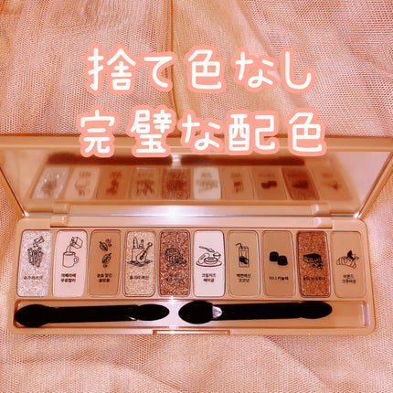 プレイカラー アイシャドウ/ETUDE/アイシャドウパレットを使ったクチコミ(2枚目)