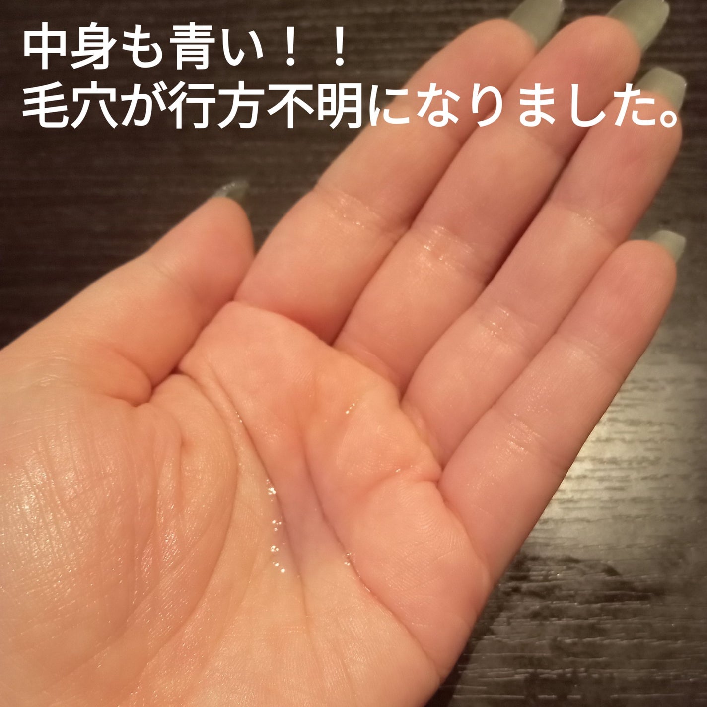 ゼロ毛穴1DAYセラム/MEDICUBE/美容液を使ったクチコミ(2枚目)