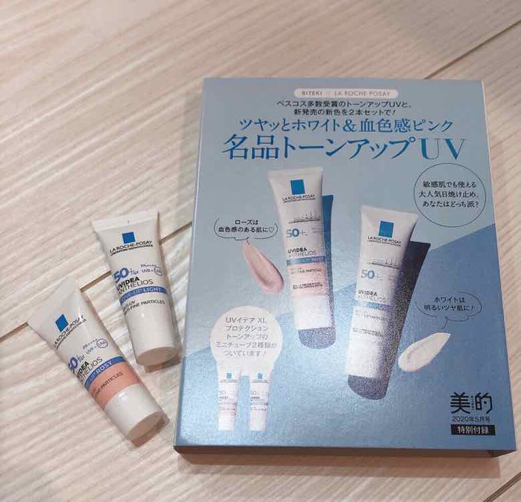 UVイデア XL プロテクショントーンアップ/ラ ロッシュ ポゼ/日焼け止めクリームを使ったクチコミ（1枚目）
