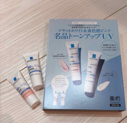 UVイデア XL プロテクショントーンアップ/ラ ロッシュ ポゼ/日焼け止めクリームを使ったクチコミ(1枚目)