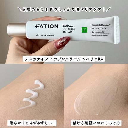 ノスカナイン トラブル セラム/FATION/美容液を使ったクチコミ(4枚目)