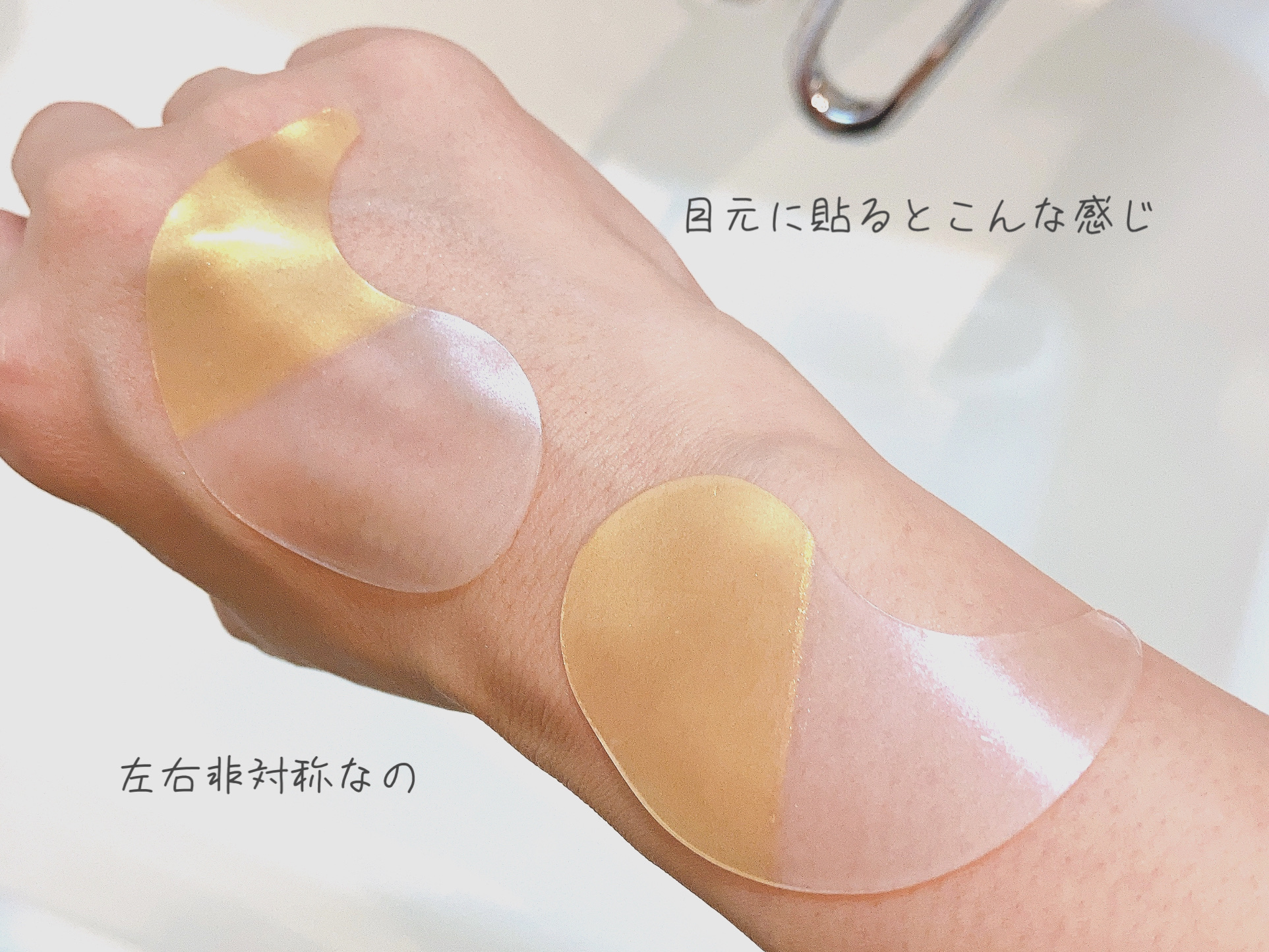 ゴールドコラーゲンファーミングアイパッチ/SNP/アイケア・アイクリームを使ったクチコミ（3枚目）