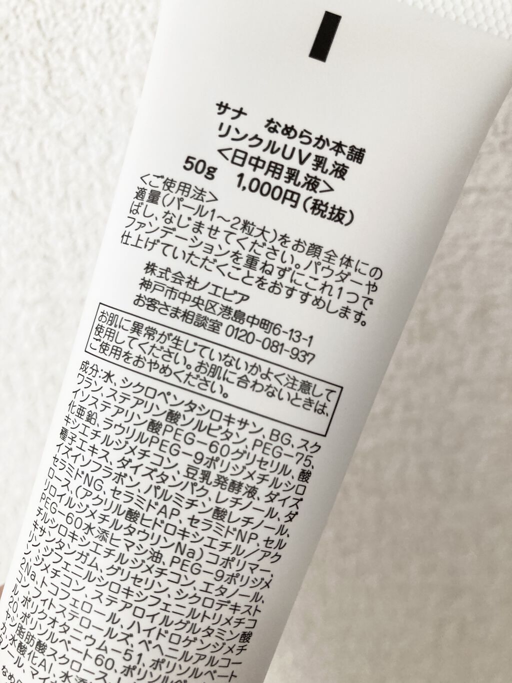 フェースアップパウダー2021/ミラノコレクション/プレストパウダーを使ったクチコミ（3枚目）