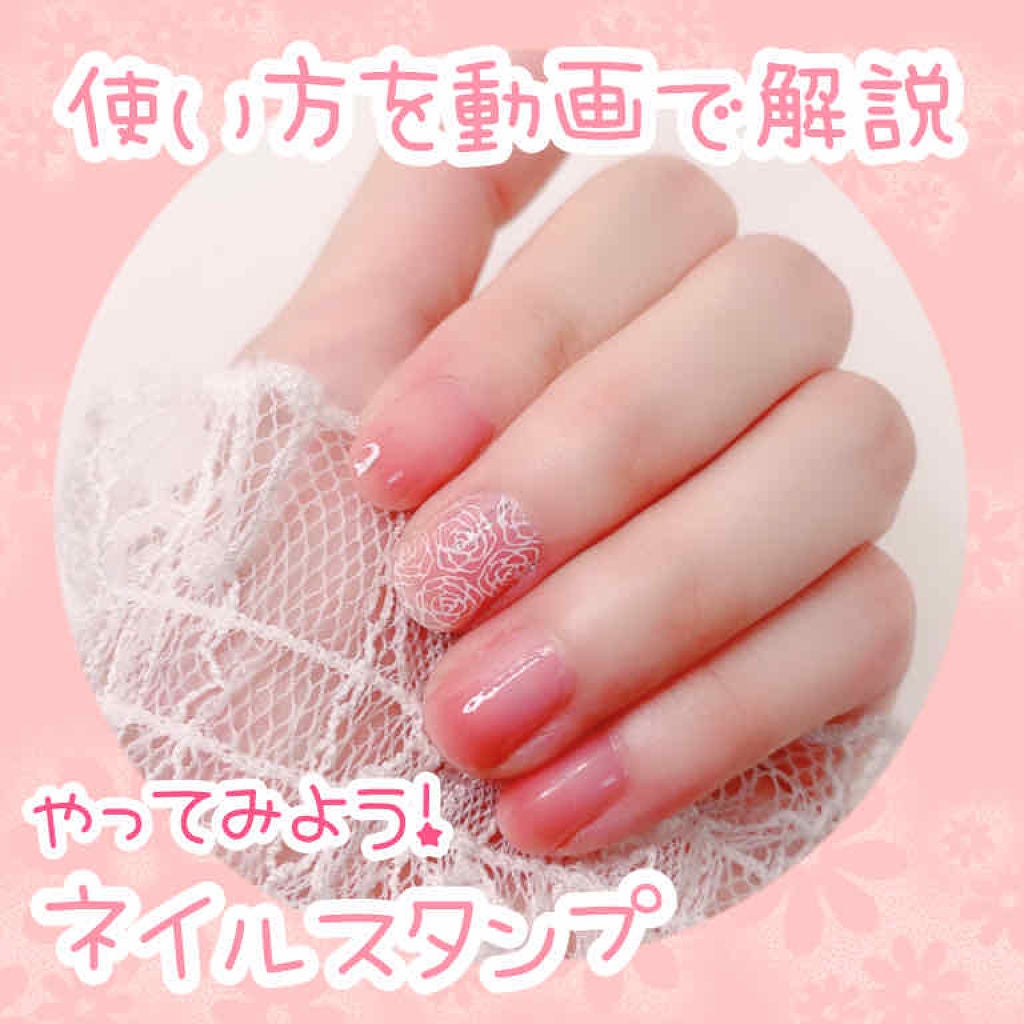 ネイルスタンプ/キャンドゥ/ネイル用品を使ったクチコミ(1枚目)