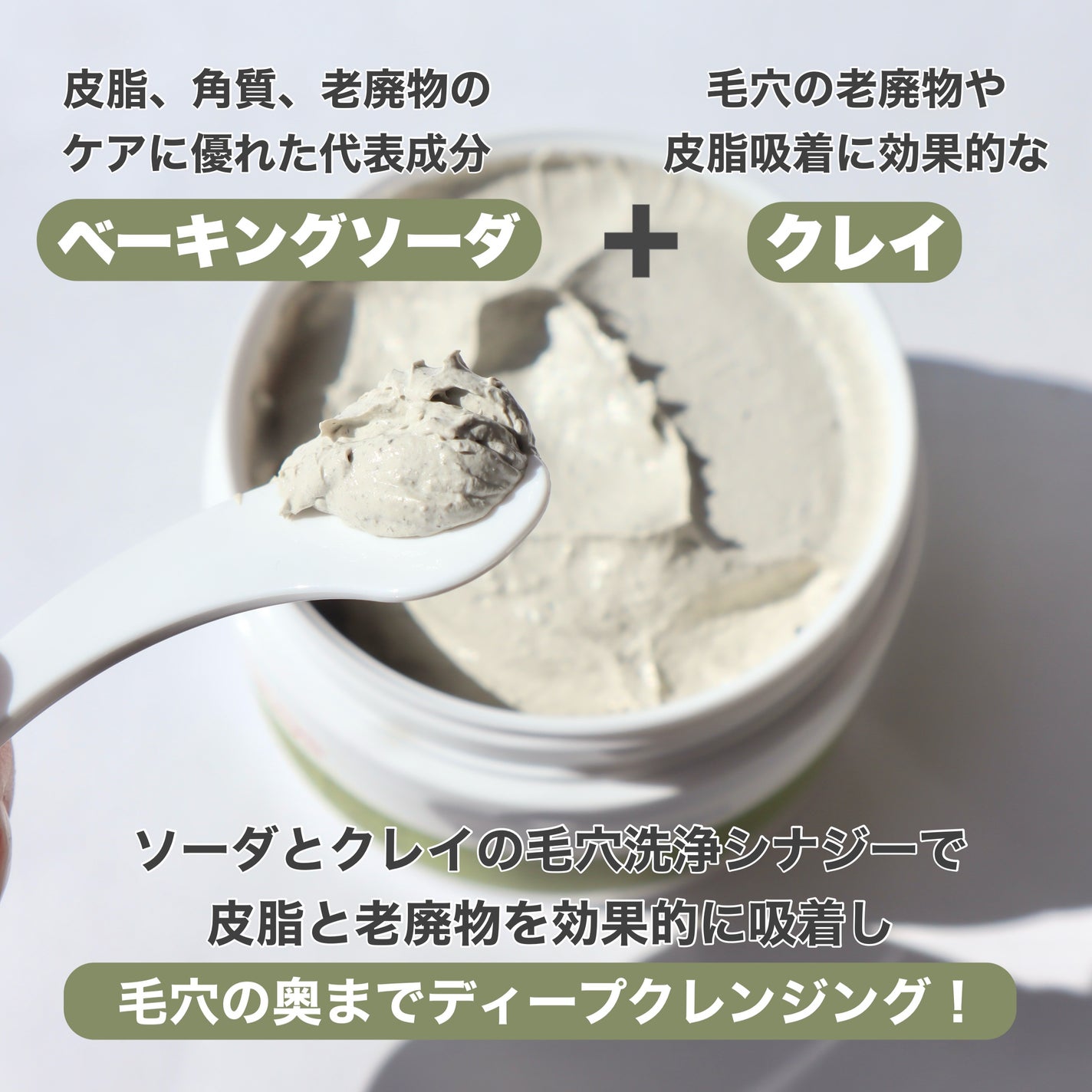 ディープポアソーダパック/manyo/洗い流すパック・マスクを使ったクチコミ(2枚目)