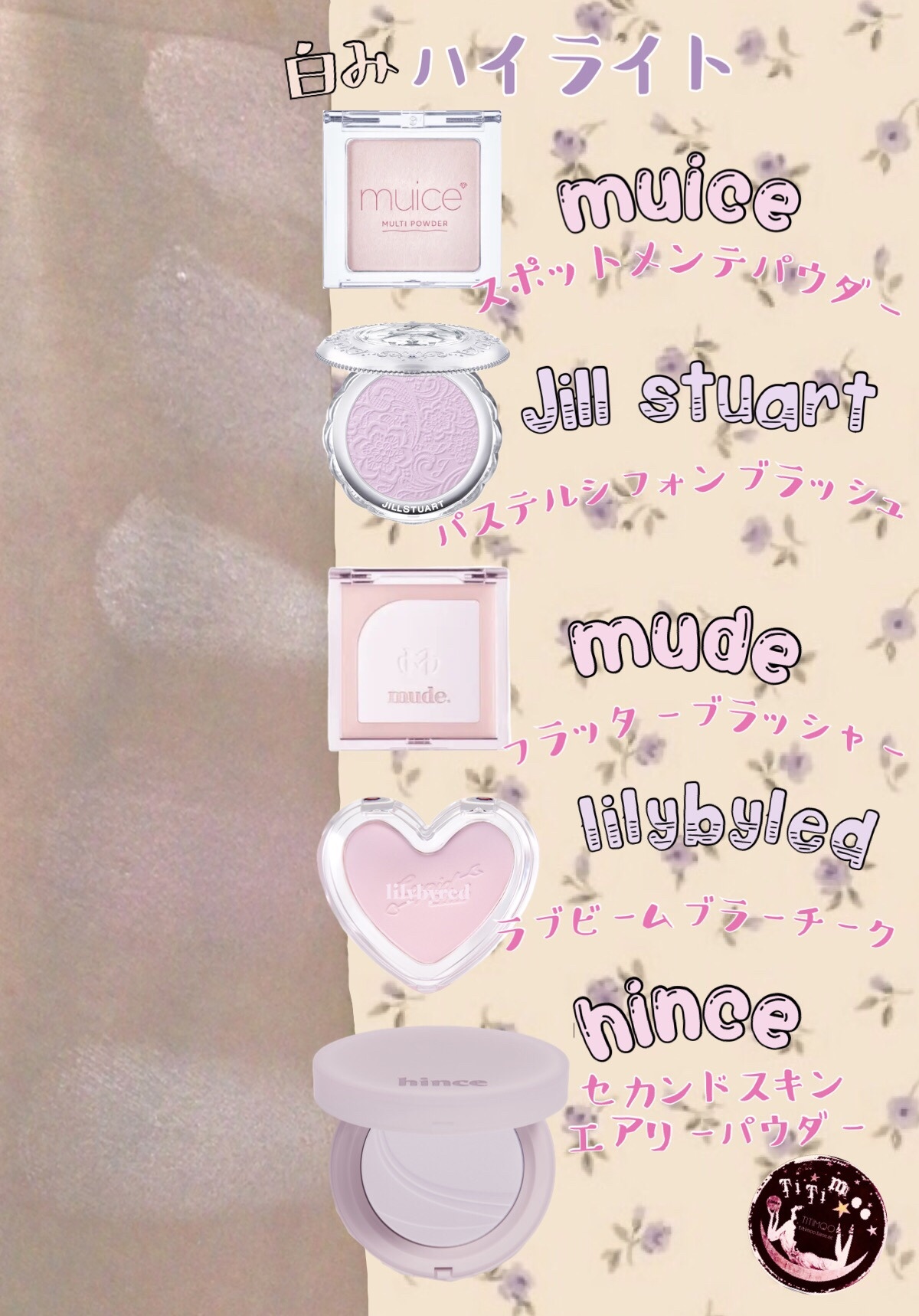 パステルシフォン ブラッシュ/JILL STUART/パウダーチークを使ったクチコミ（1枚目）