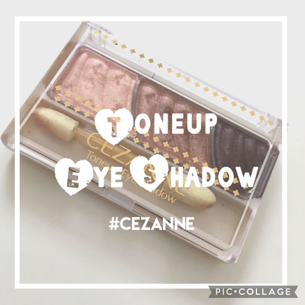 トーンアップアイシャドウ/CEZANNE/アイシャドウパレットを使ったクチコミ(1枚目)