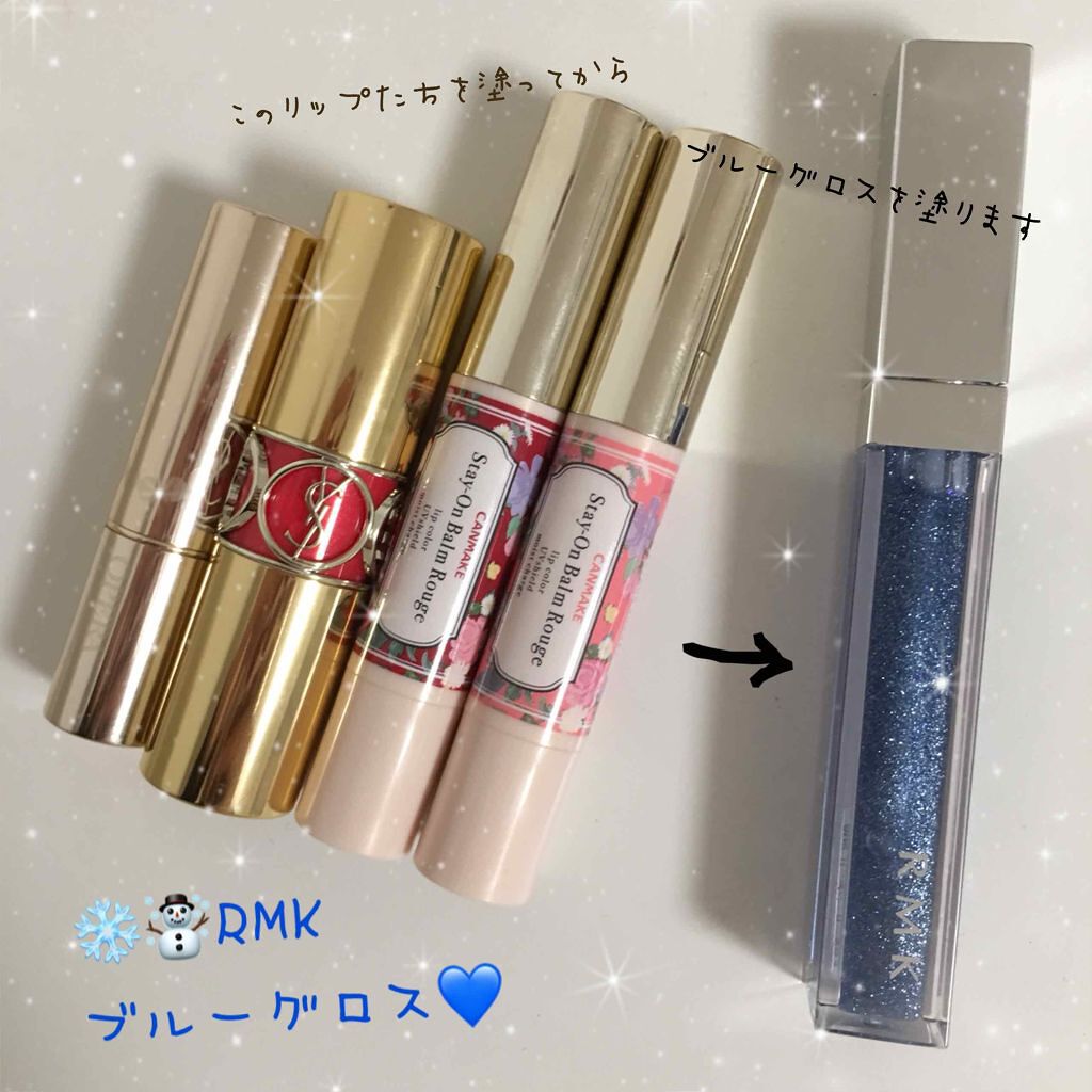 RMK リップジェリーグロス/RMK/リップグロスを使ったクチコミ(1枚目)