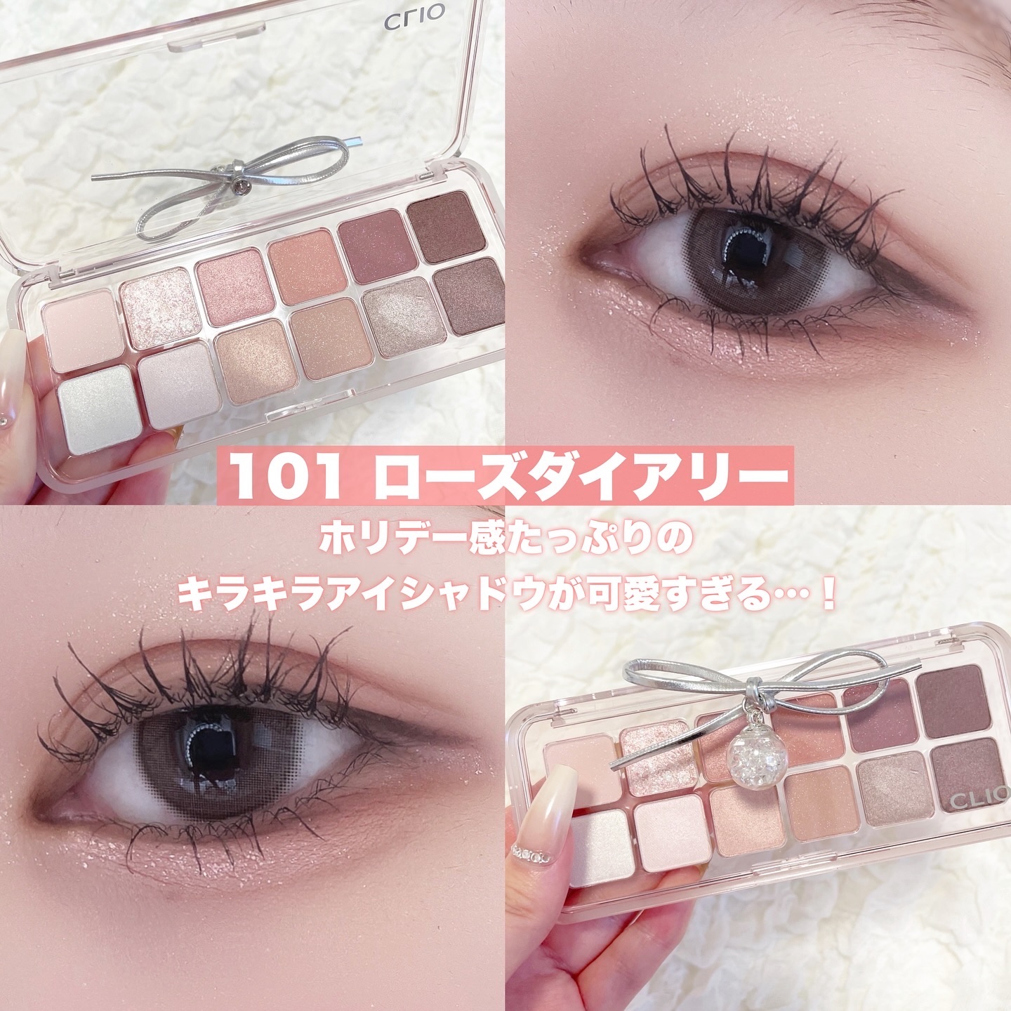 プロ アイ パレット エアー/CLIO/アイシャドウパレットを使ったクチコミ（3枚目）