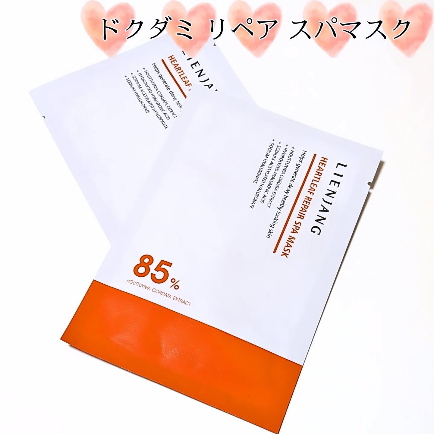 オールセラ リペア クリーム 8.0/リエンジャン/フェイスクリームを使ったクチコミ（2枚目）