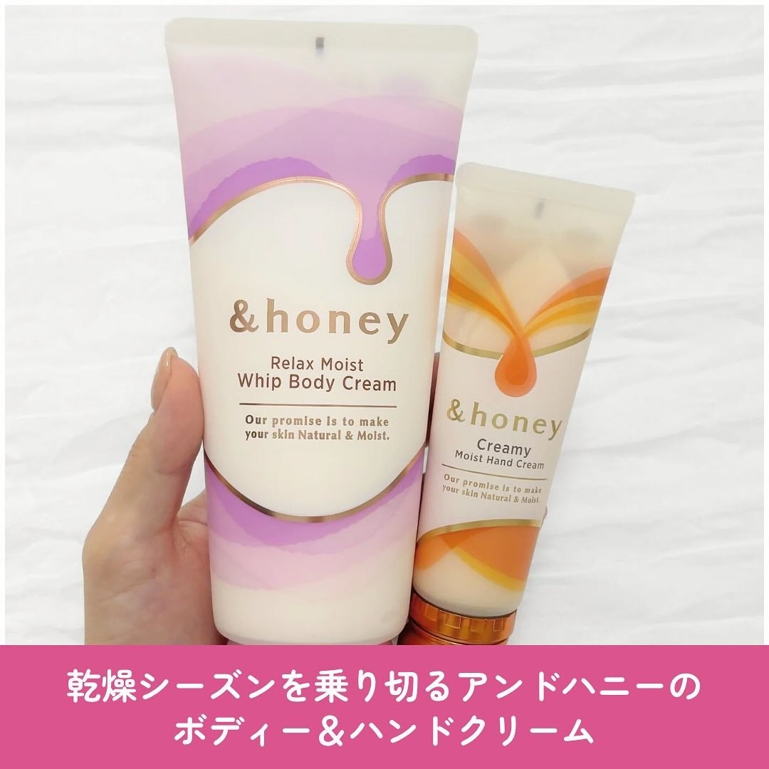 ã¢ã³ããããŒãã¯ãªãŒããŒã¢ã€ã¹ã ãã³ãã¯ãªãŒã /&honey/ãã³ãã¯ãªãŒã ã䜿ã£ãã¯ãã³ãïŒ2æç®ïŒ