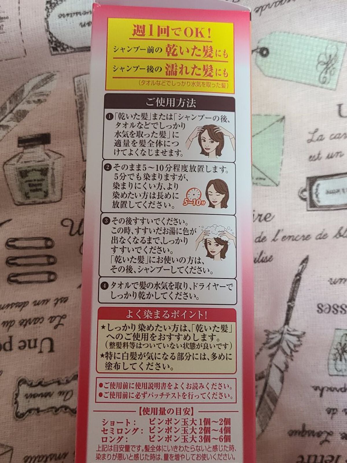 ここぁ on LIPS 「白髪が気になる今日この頃。頻繁に美容室にも行けないので、生え際..」(3枚目)