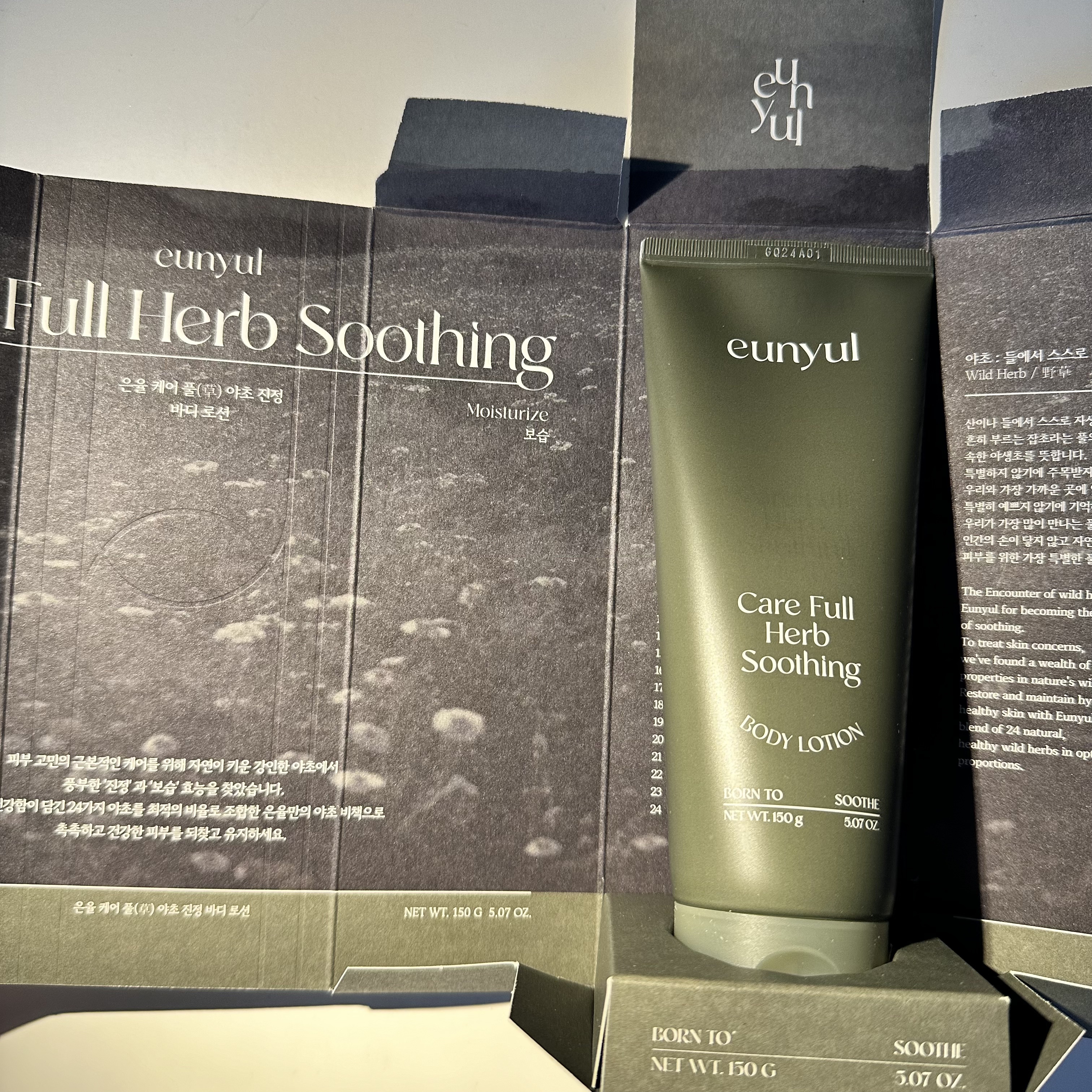 ケアフルハーブ スージングボディローション/EUNYUL/ボディローションを使ったクチコミ（2枚目）