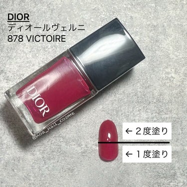 ディオール ヴェルニ/Dior/マニキュアを使ったクチコミ（2枚目）