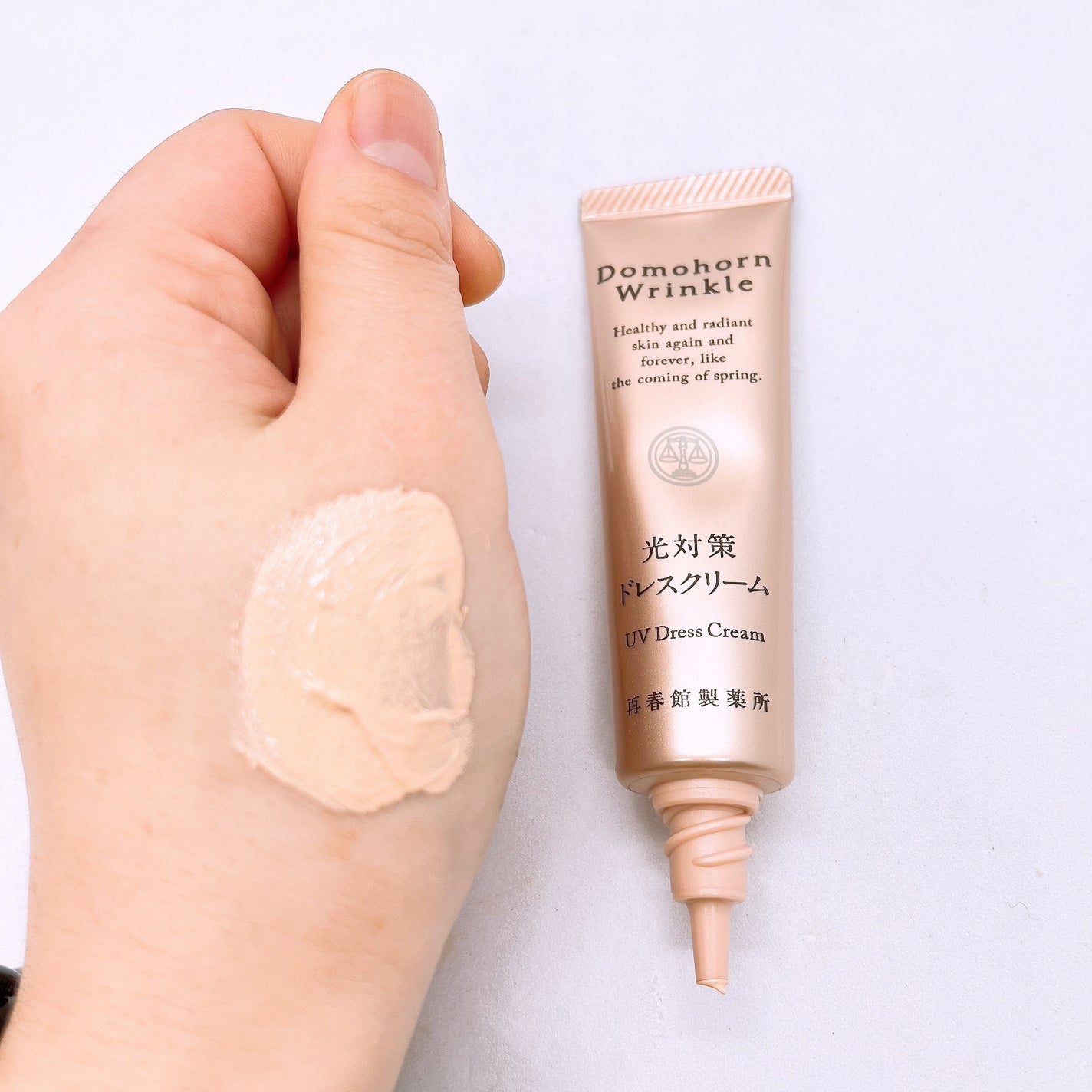 光対策 ドレスクリーム/ドモホルンリンクル/化粧下地を使ったクチコミ(3枚目)