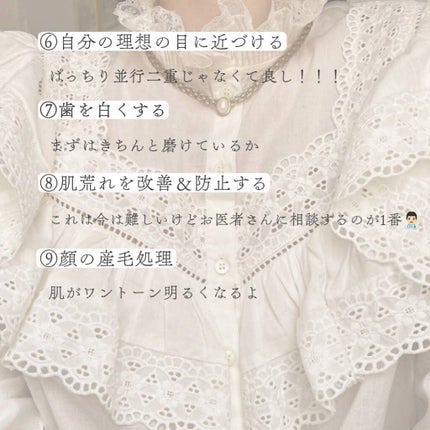 化粧水・敏感肌用・高保湿タイプ/無印良品/化粧水を使ったクチコミ(3枚目)