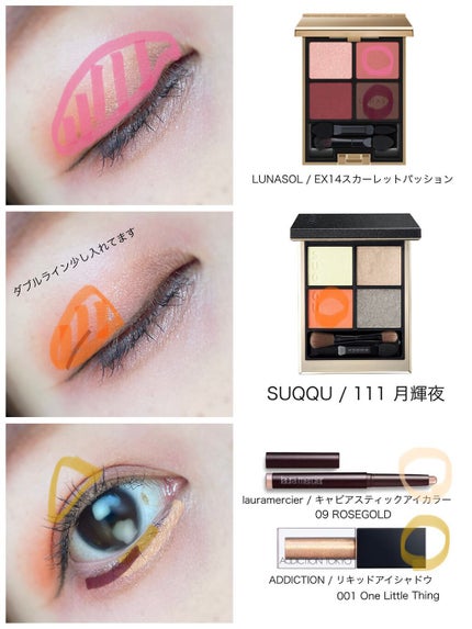 キャビアスティック アイカラー/ローラ メルシエ/スティックアイシャドウを使ったクチコミ(2枚目)