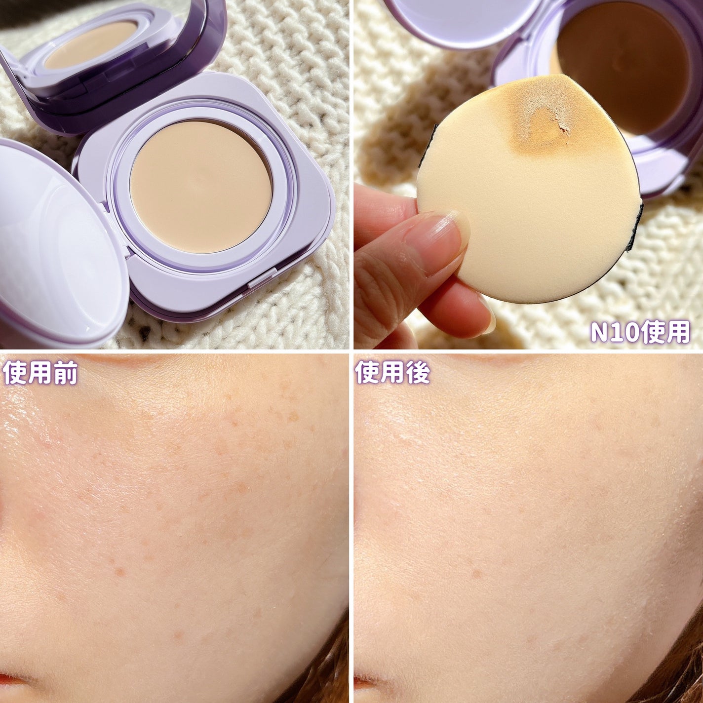 SPステイ クリームパクト ファンデーション/MAYBELLINE NEW YORK/クリーム・エマルジョンファンデーションを使ったクチコミ(5枚目)