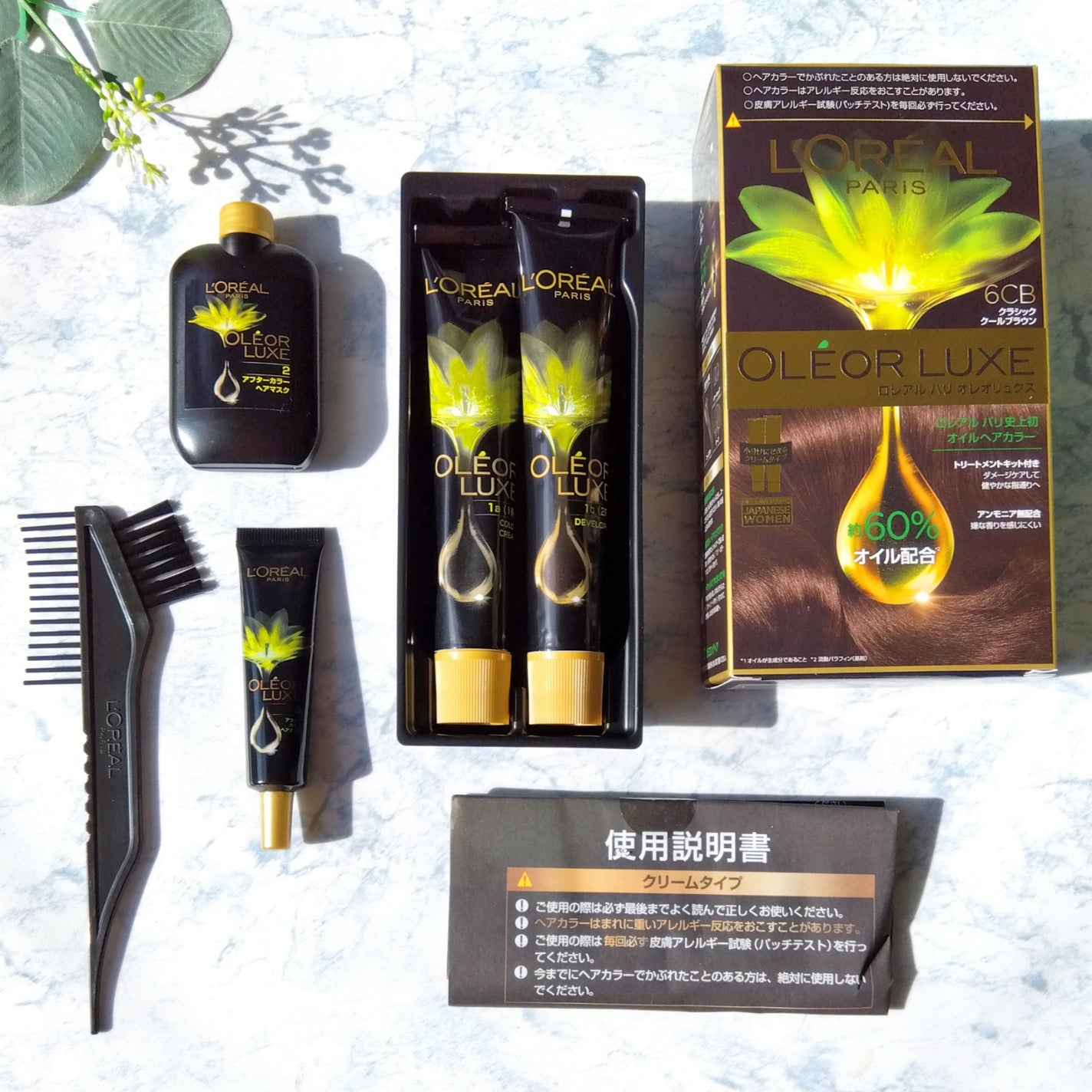 オレオリュクス/ロレアル パリ/ヘアカラーを使ったクチコミ(2枚目)