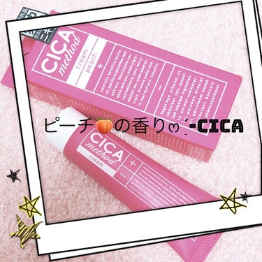     💛コジット CICA method cream ピーチ🍑💛

             *.+ﾟ♡*.+ﾟ｡:°ஐ..ʚ♡ɞ*.+ﾟ｡:°ஐ..*♡*.+ﾟ

              肌荒れ時用のCICAクリーム╮(｡￫‿Ő｡)💕



          ✨コジット CICA method cream ピーチ  
                                                                             ￥1650✨

                *.+ﾟ♡*.+ﾟ｡:°ஐ..ʚ♡ɞ*.+ﾟ｡:°ஐ..*♡*.+ﾟ

              ◉肌荒れ時に大活躍するシカクリーム🥰

 🔶ツボクサエキスに日本古来の植物エキスを配合🔶

      ◉マルチな悩みをケアし、トラブルのない肌に🥰

       ◉抗炎症有効成分のグリチルレチン酸ステアリル

          配合により、肌荒れᵃⁿᵈニキビを防ぎます❣️

    ♬*゜*•.¸¸✿ ♬*゜*•.¸¸♪*•.¸¸✿ ♬*♬*゜*•.¸¸✿
             
          ドンキホーテ限定でピーチ🍑とレモン🍋

          のCICAがコジットから販売されています‪ෆ  ̖́-‬

            日本製🇯🇵のCICAで安心して使えますね💕

          ピンクのパケᵃⁿᵈピーチ🍑の香りがCICAっぽく

          なくって、惹かれてしまいます(๑♡∀♡๑)！

                                  使用した感想は⤵︎ ︎

               ✔️優しいピーチ🍑の香りで癒される❤️

               ✔️肌荒れした肌にも刺激なく使える

               ✔️ベタベタしないので夏場のスキンケアに
                            ピッタリ✌️

                ふつうのCICAぢゃつまらん🥱って方は

             こんなに可愛い〜♥シカクリームがあるので

                            おすすめです♪。.:＊・゜♪。





 #コジット#シカ メソッド クリーム#シカクリーム#シカメソッドクリーム _ピーチ#肌荒れ_ニキビ #肌荒れ_スキンケア #肌荒れ_赤み #肌荒れ_ベース の画像 その0