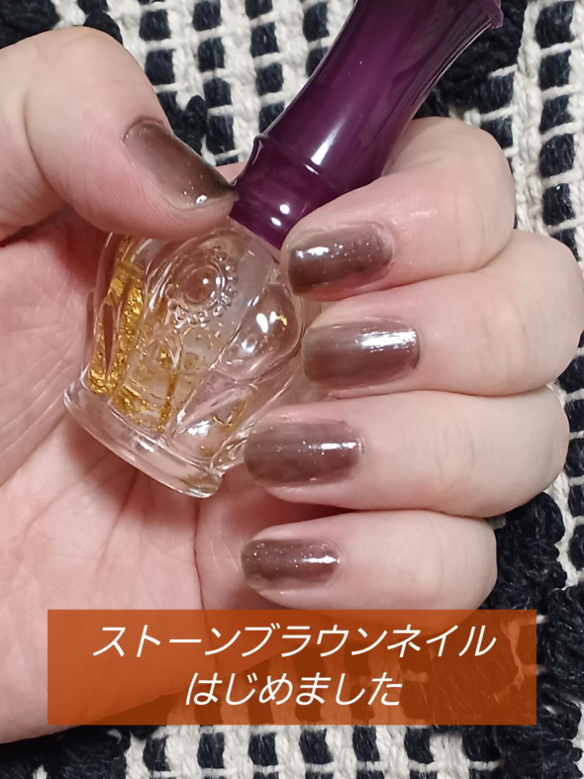 ムードペブルネイル/rom&nd/マニキュアを使ったクチコミ（1枚目）