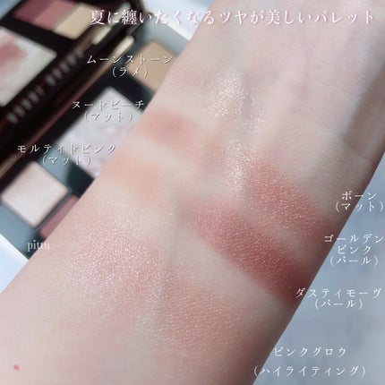 リュクス アイ & グロウ パレット/BOBBI BROWN/アイシャドウパレットを使ったクチコミ(3枚目)